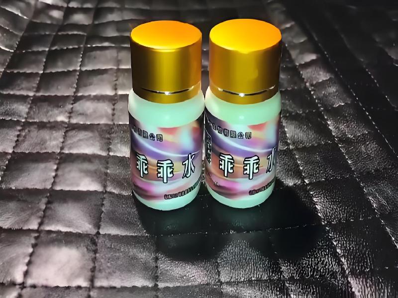 女士专用红蜘蛛4079-pUr型号